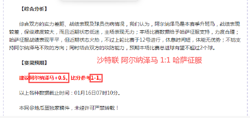 篮球战场,场激战仅,深挖秘籍,MK体育,MK体育官方,MK体育登录,MK体育入口,MK体育登录