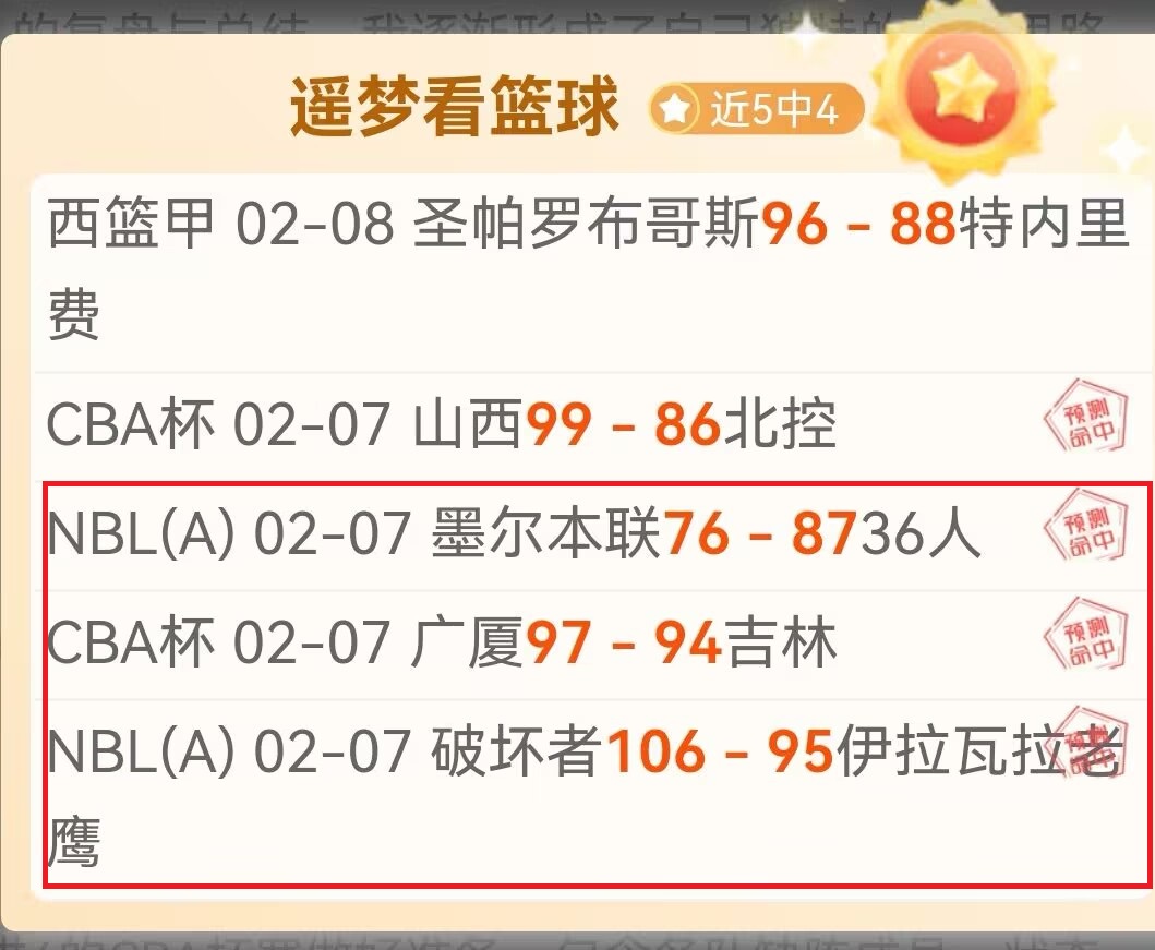 切尔西英超,主场,战热刺零失,MK体育,MK体育官方,MK体育登录,MK体育入口,MK体育登录