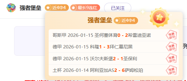诺丁汉森林,半场领先热,奥多伊关键,MK体育,MK体育官方,MK体育登录,MK体育入口,MK体育登录