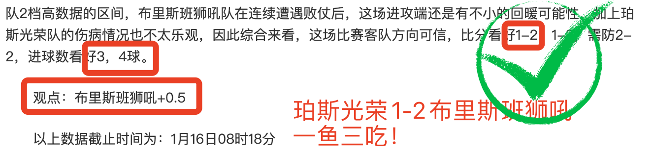 罗德里戈热,血宣言,同城巅峰对,MK体育,MK体育官方,MK体育登录,MK体育入口,MK体育登录