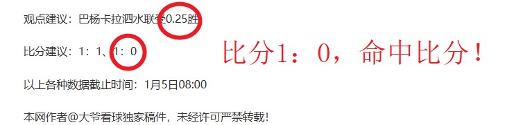 上海双雄亚,冠之路坎坷,全力争胜三,MK体育,MK体育官方,MK体育登录,MK体育入口,MK体育登录