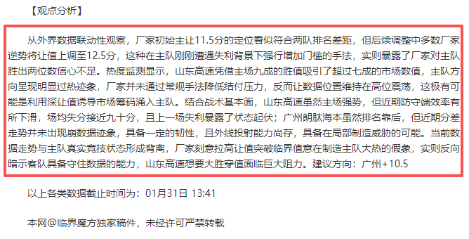 中国大奖赛,排位赛,赛道争霸史,MK体育,MK体育官方,MK体育登录,MK体育入口,MK体育登录