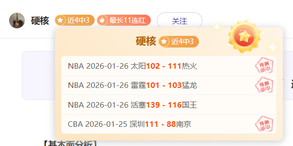 居勒爾前景,廣闊,何塞盧強調,MK体育,MK体育官方,MK体育登录,MK体育入口,MK体育登录