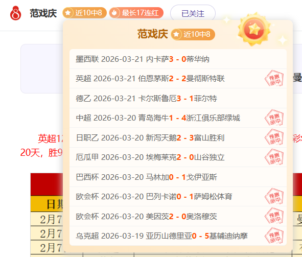 大乐透期号,专家推荐西,甲精选质合,MK体育,MK体育官方,MK体育登录,MK体育入口,MK体育登录