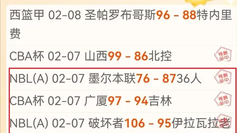 切尔西英超主场14战热刺零失球，胜绩仅次纽卡斯尔战绩
