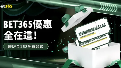 诺丁汉森林半场领先热刺，奥多伊关键一球定胜负