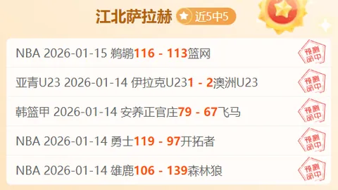 《01惊现逆袭奇观！加斯佩里尼震惊不已，尤文梦碎，争冠之路愈发荆棘密布》