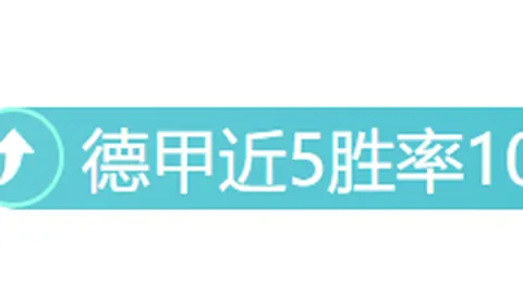 圣塔菲联主场表现低迷，数据揭示：过度悲观还是真相？