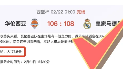迈阿密国际团结一心，球星倾力拼搏