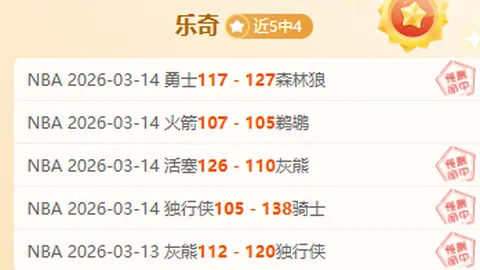 C罗6次射门全命中却错失7.3分良机