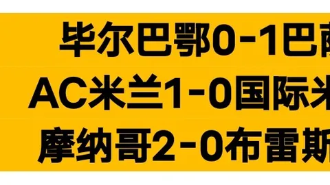 “中国对阵沙特比赛观众数预计突破2000万人”